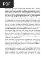 sepalika wattpad pdf|Se Palika .